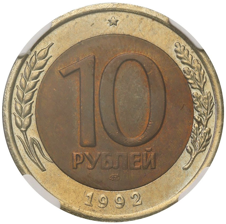 Rosja. 10 rubli 1992 L Leningrad NGC MS65 (MAX) RZADKIE